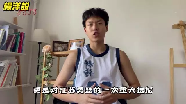 广东男篮遭遇波折，保持冷静应对